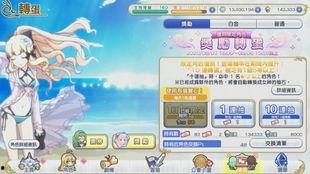 5.0卡池爆料最新消息复刻,最新消息揭示复刻英雄阵容